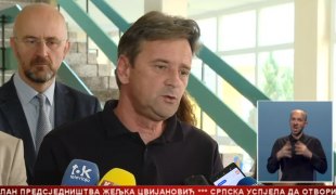 Српска Данас