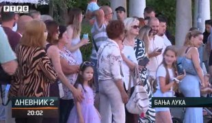 Дневник 2