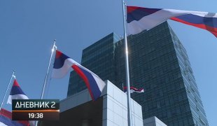 Дневник 2