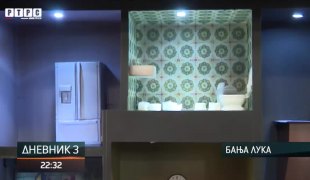 Дневник 3