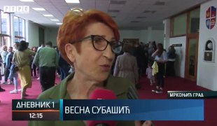 Дневник 1