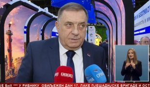Српска Данас