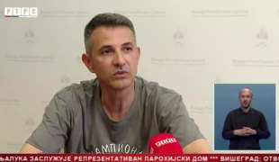 Српска Данас