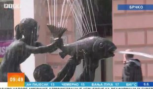 Јутарњи програм