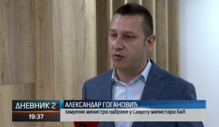 Дневник 2