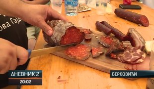 Дневник 2