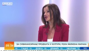 Јутарњи програм