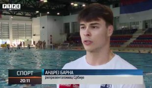 Спортски додатак