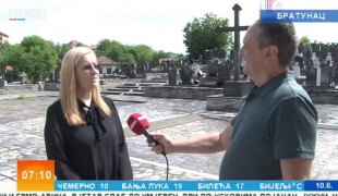 Јутарњи програм