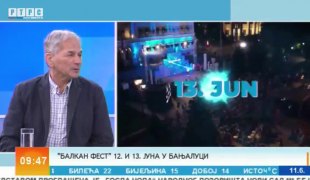 Јутарњи програм