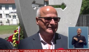 Српска Данас