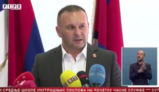 Српска Данас