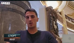 Спортски додатак