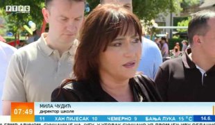 Јутарњи програм