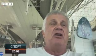 Спортски додатак