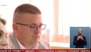 Српска Данас