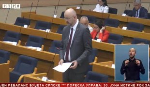 Српска Данас