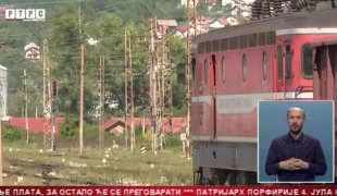 Српска Данас