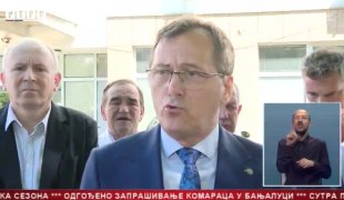 Српска Данас
