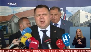 Српска Данас