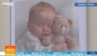 Јутарњи програм