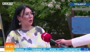 Јутарњи програм
