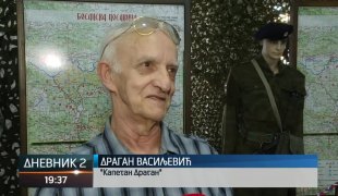 Дневник 2