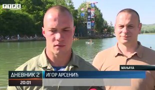 Дневник 2