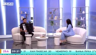 Јутарњи програм