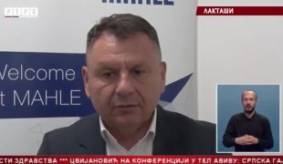 Српска Данас
