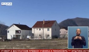 Српска Данас