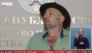Српска Данас