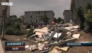 Дневник 1