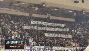 Дневник 2