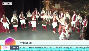 Јутарњи програм