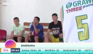 Јутарњи програм
