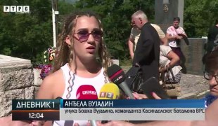 Дневник 1