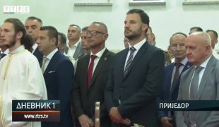 Дневник 1