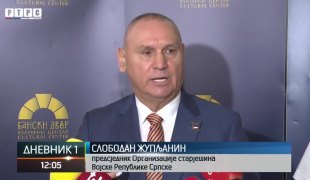 Дневник 1