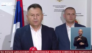 Српска Данас