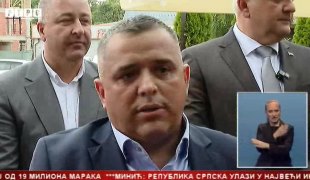 Српска Данас