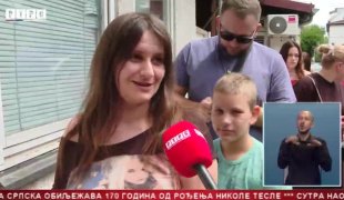 Српска Данас