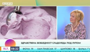 Јутарњи програм