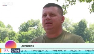 Јутарњи програм
