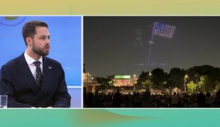 Јутарњи програм