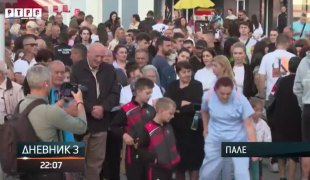 Дневник 3