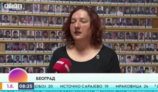 Јутарњи програм