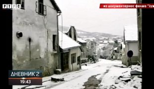 Дневник 2