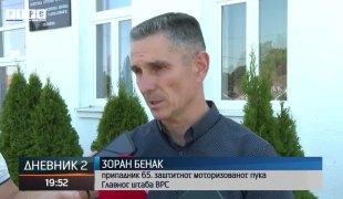 Дневник 2