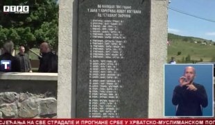 Српска Данас